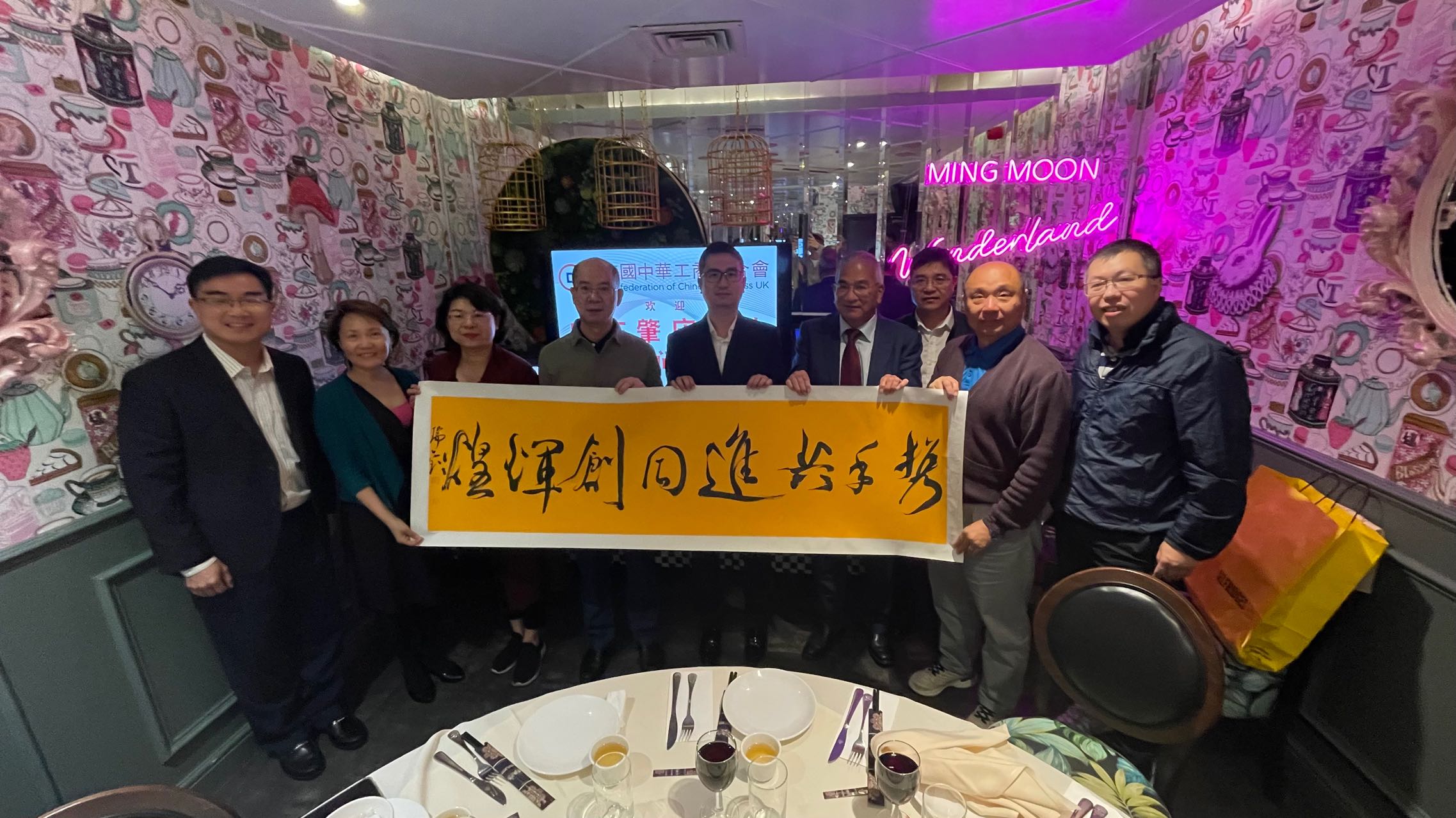肇庆市政协海外交流团访问英国中华工商联合会